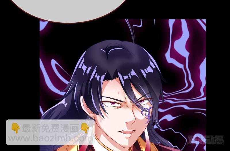 🍟万渣朝凰 最终一战 第29页