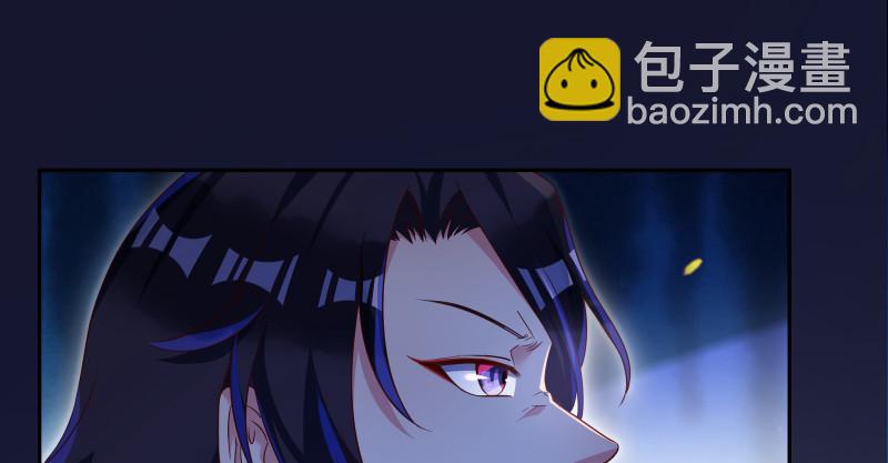 🍟万渣朝凰 最终一战 第33页