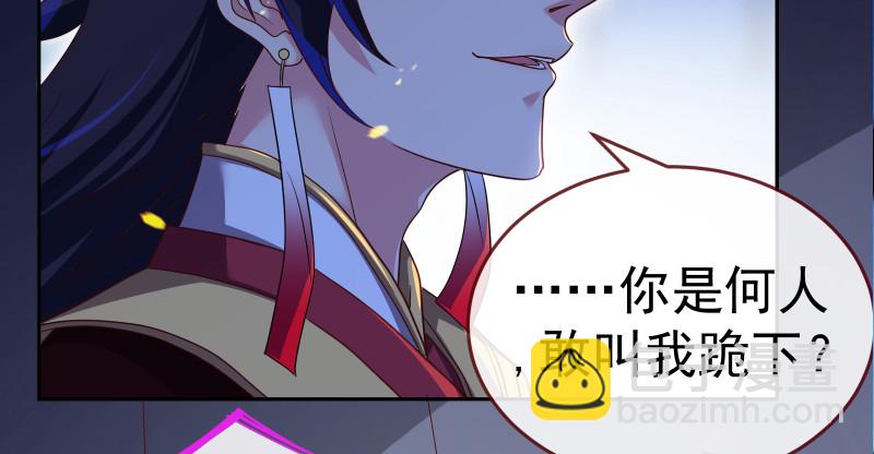 🍟万渣朝凰 最终一战 第34页