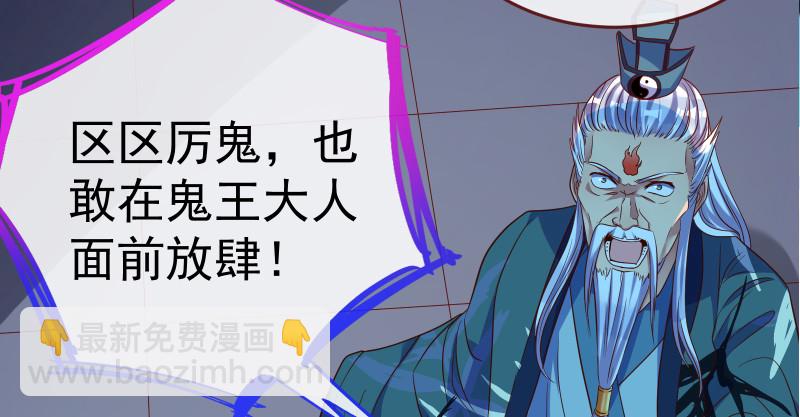 🍟万渣朝凰 最终一战 第35页