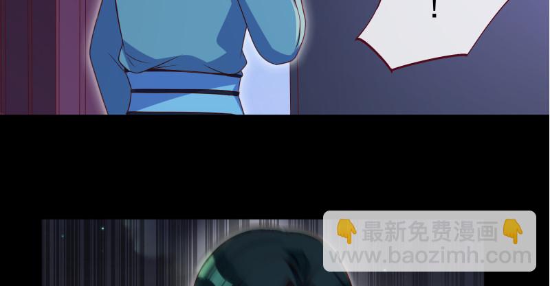🍟万渣朝凰 最终一战 第39页