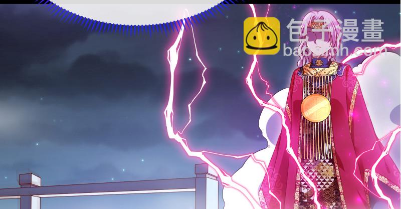 🍟万渣朝凰 最终一战 第42页