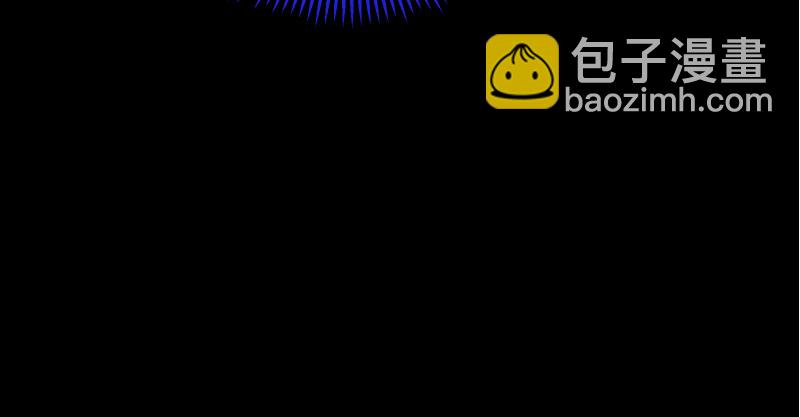 🍟万渣朝凰 最终一战 第44页
