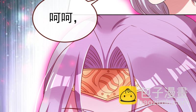 🍟万渣朝凰 最终一战 第46页