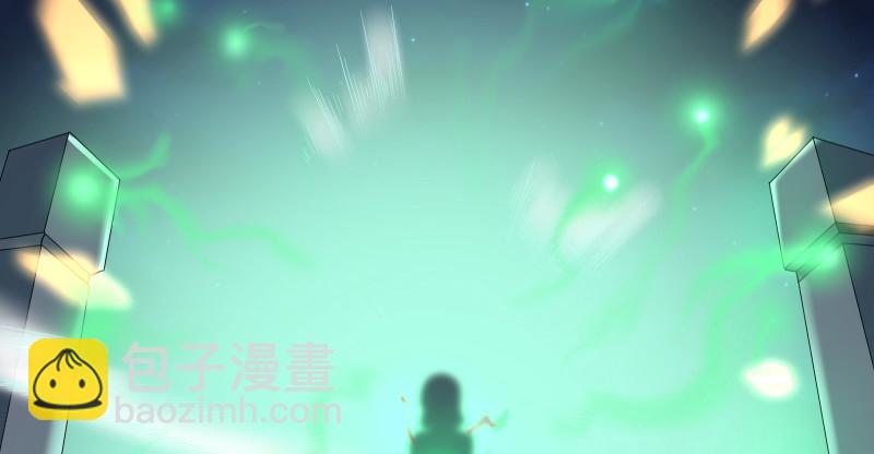 🍟万渣朝凰 最终一战 第7页