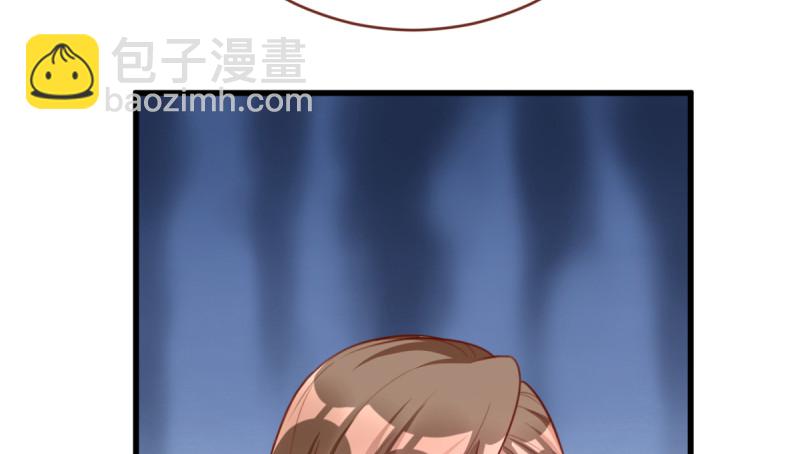 🍟万渣朝凰 当场退婚 第11页