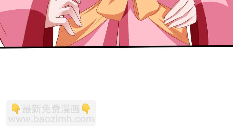 🍟万渣朝凰 当场退婚 第14页