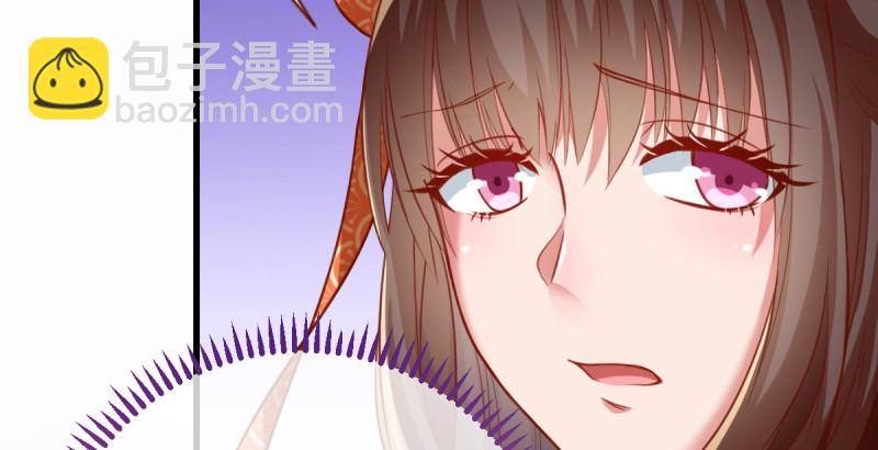 🍟万渣朝凰 当场退婚 第21页