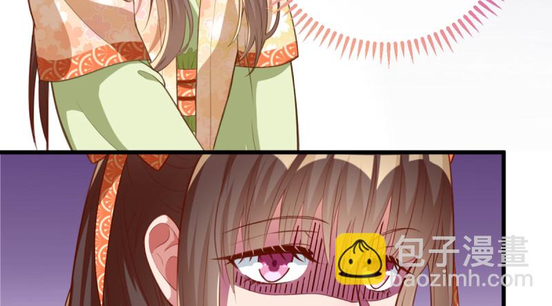 🍟万渣朝凰 当场退婚 第35页