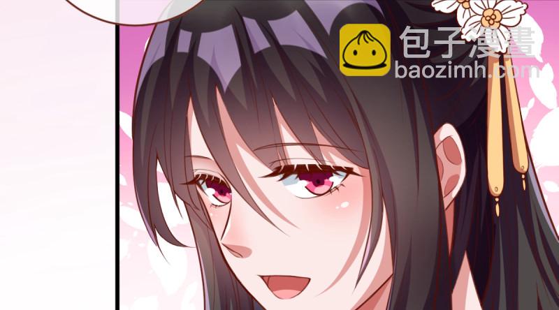 🍟万渣朝凰 当场退婚 第40页