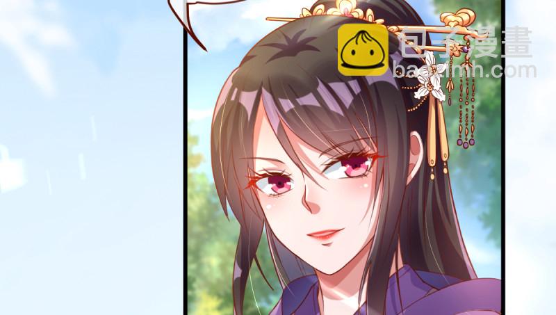 🍟万渣朝凰 当场退婚 第6页