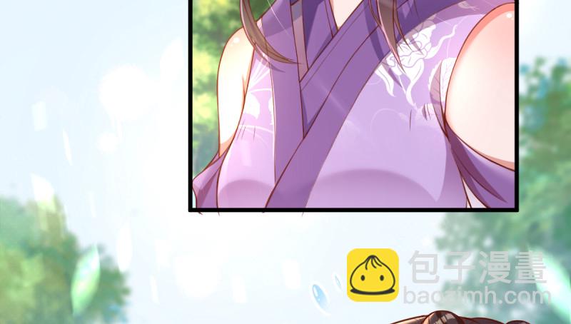 🍟万渣朝凰 当场退婚 第7页