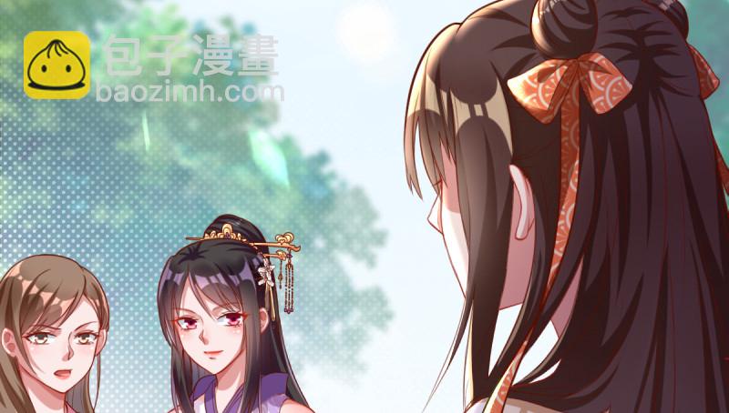🍟万渣朝凰 当场退婚 第8页