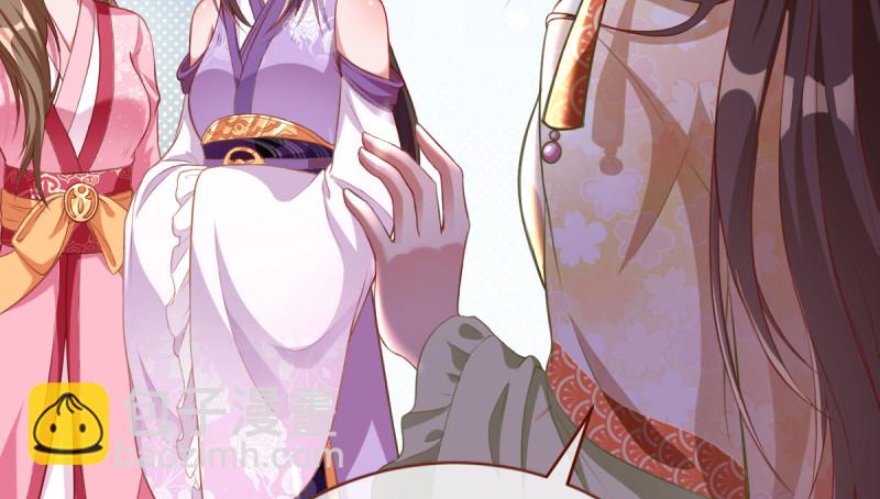 🍟万渣朝凰 当场退婚 第9页