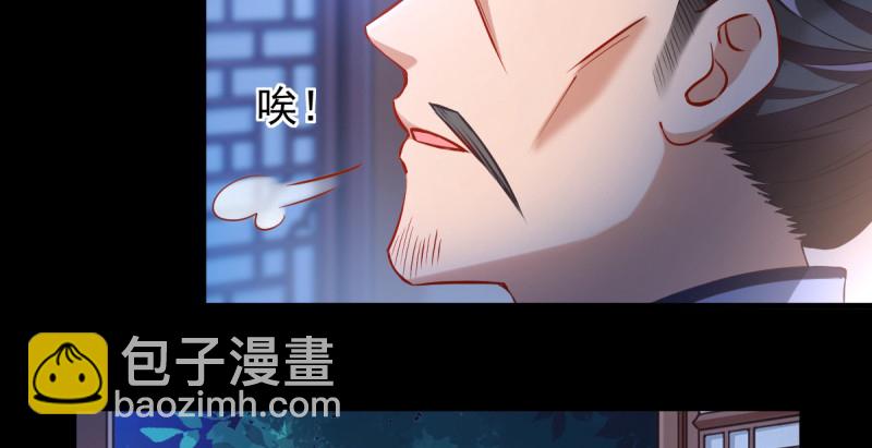 🍟万渣朝凰 聪明反被聪明误 第21页