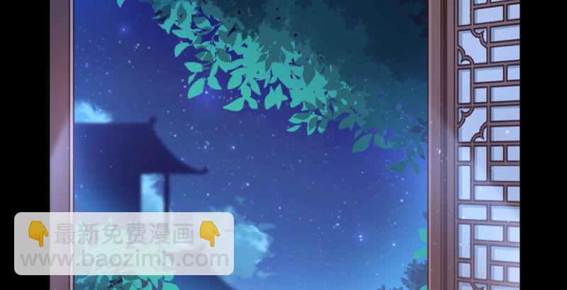 🍟万渣朝凰 聪明反被聪明误 第22页