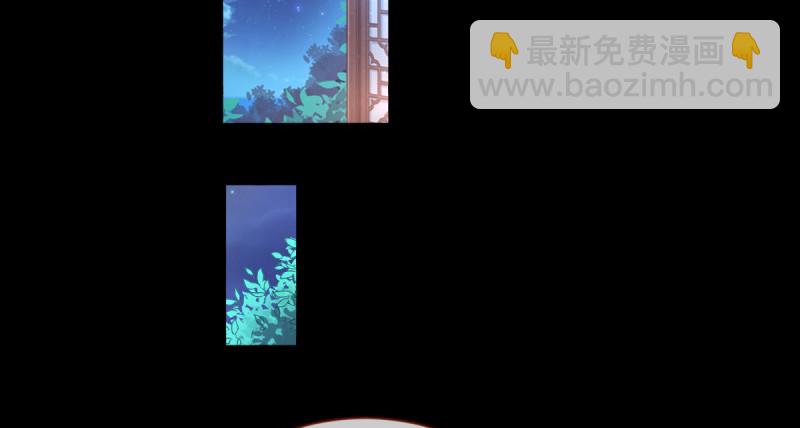 🍟万渣朝凰 聪明反被聪明误 第28页