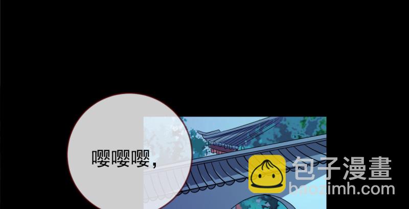 🍟万渣朝凰 聪明反被聪明误 第3页