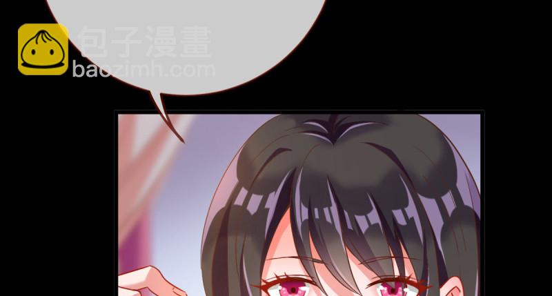 🍟万渣朝凰 聪明反被聪明误 第36页