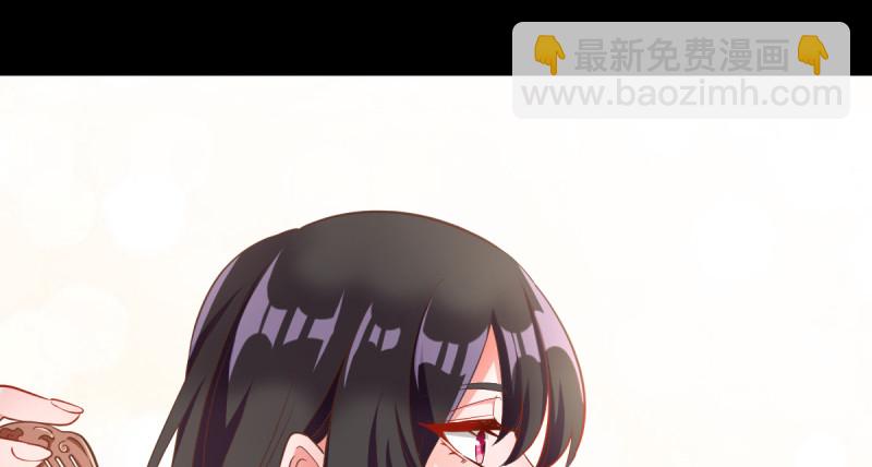 🍟万渣朝凰 聪明反被聪明误 第47页