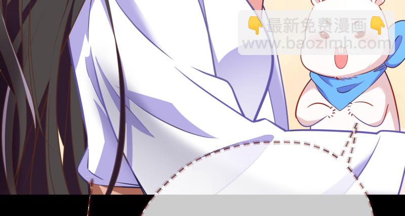 🍟万渣朝凰 聪明反被聪明误 第49页