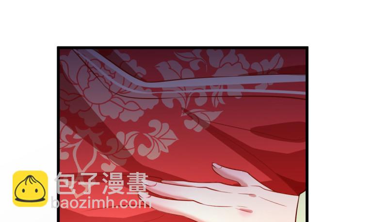 🍟万渣朝凰 再见允聆 第30页