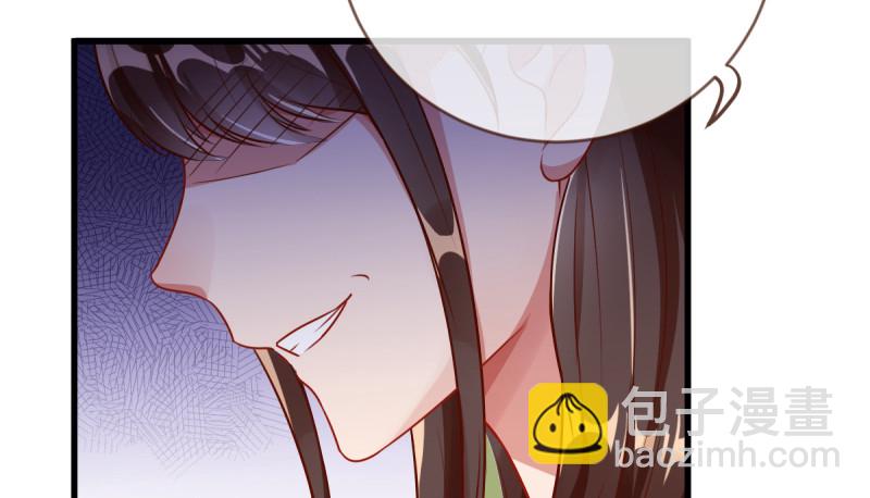 🍟万渣朝凰 再见允聆 第35页