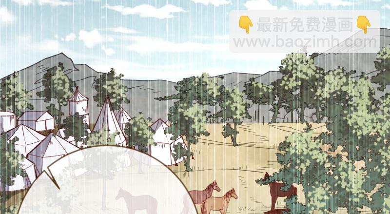 🍟万渣朝凰 再见允聆 第43页