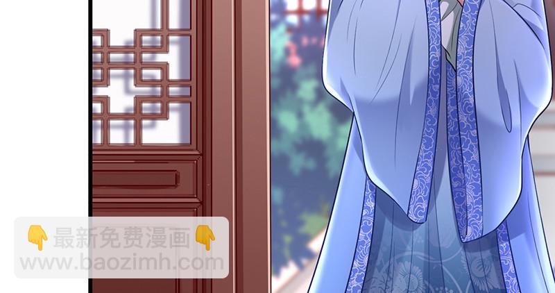 🍟万渣朝凰 再见允聆 第7页