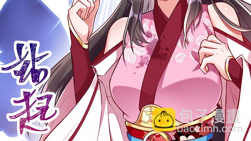 🍟万渣朝凰 鱼上钩了 第11页