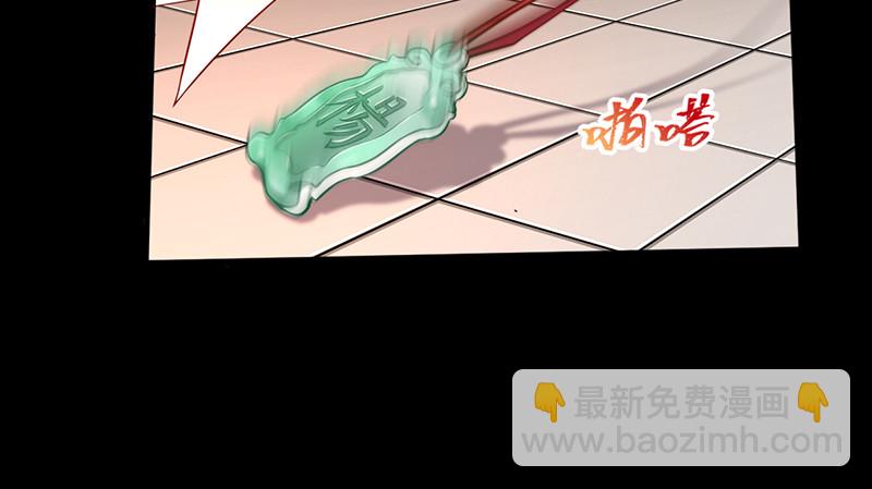 🍟万渣朝凰 鱼上钩了 第14页