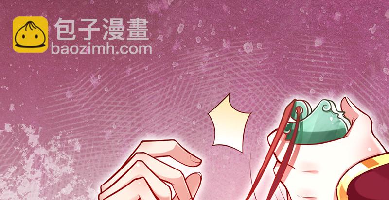 🍟万渣朝凰 鱼上钩了 第22页