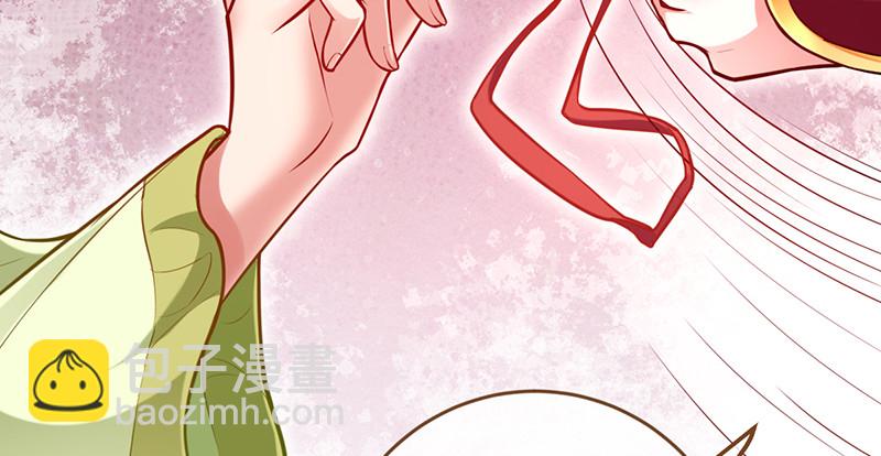 🍟万渣朝凰 鱼上钩了 第23页