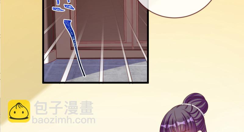 🍟万渣朝凰 鱼上钩了 第34页