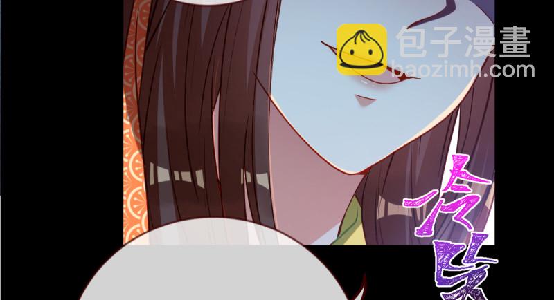 🍟万渣朝凰 鱼上钩了 第39页