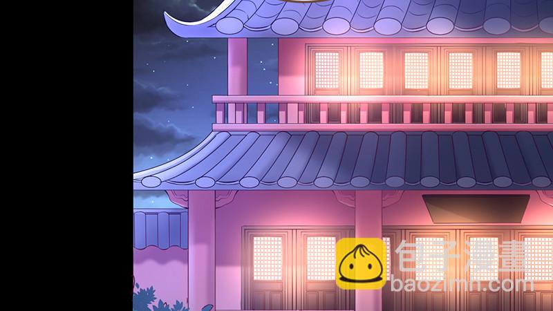 🍟万渣朝凰 鱼上钩了 第4页