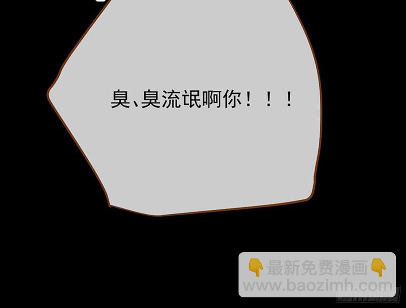 🍟万渣朝凰 捉奸成“单” 第10页