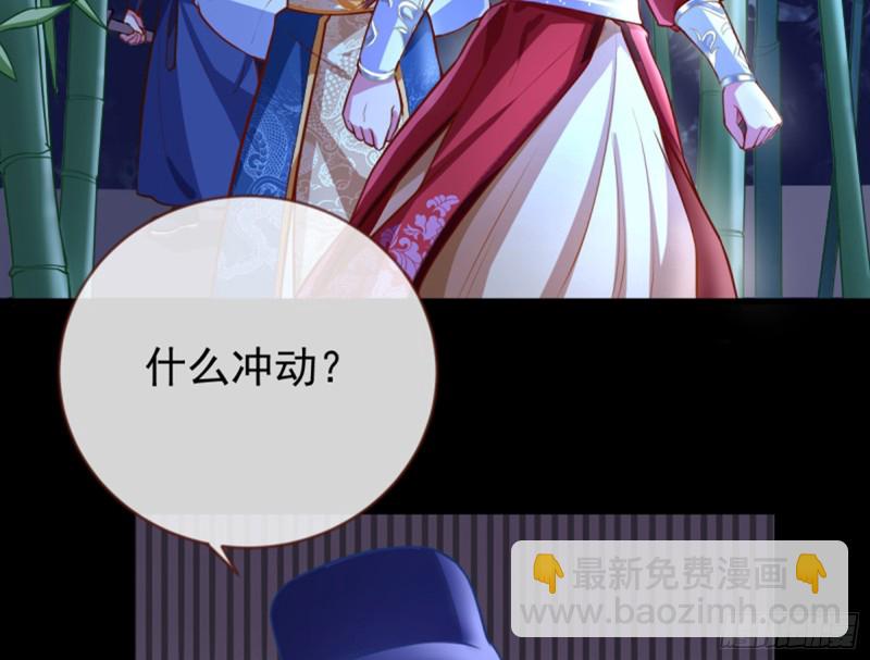 🍟万渣朝凰 捉奸成“单” 第14页