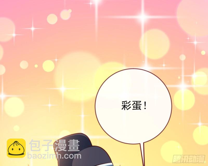 🍟万渣朝凰 捉奸成“单” 第17页
