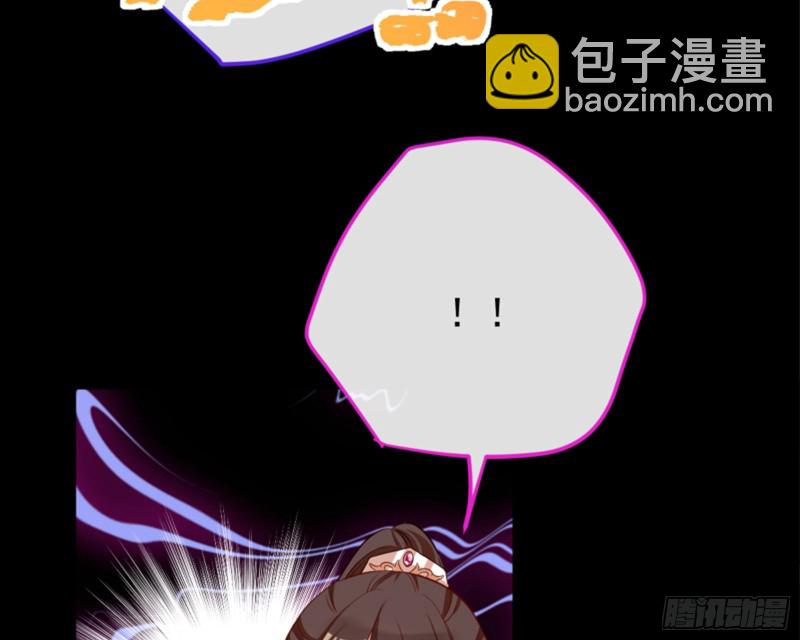 🍟万渣朝凰 捉奸成“单” 第21页