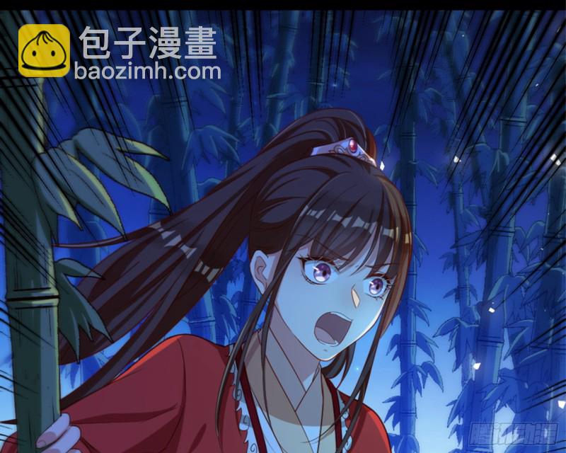 🍟万渣朝凰 捉奸成“单” 第24页