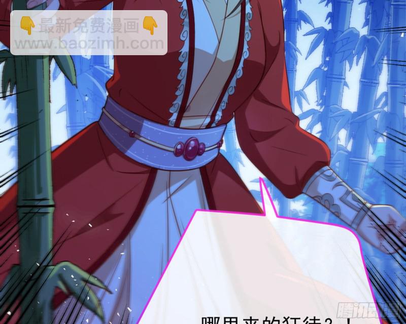 🍟万渣朝凰 捉奸成“单” 第25页