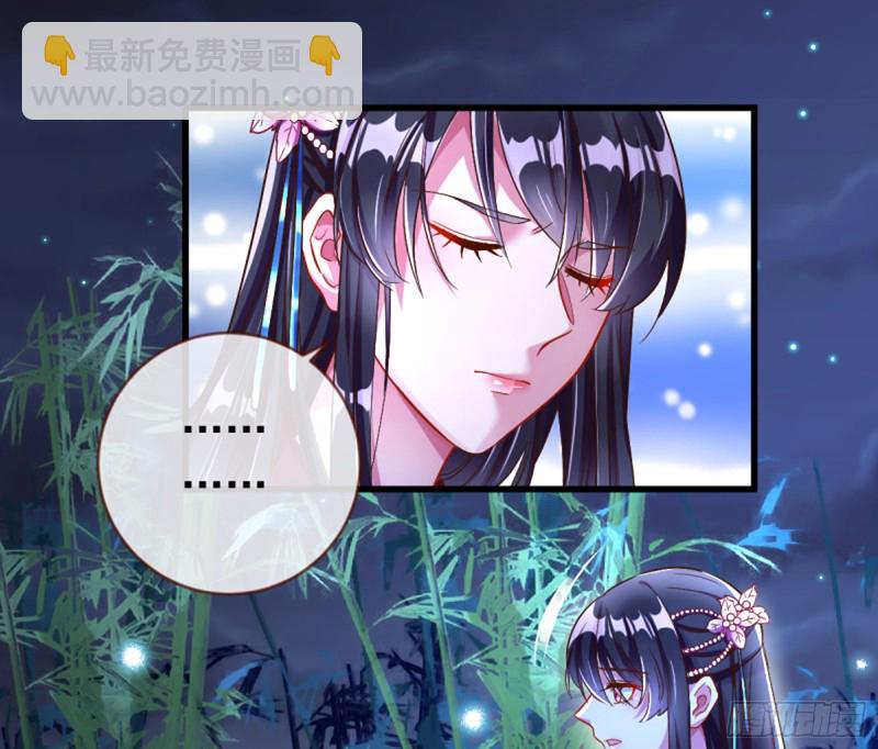 🍟万渣朝凰 捉奸成“单” 第34页