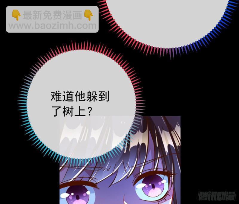 🍟万渣朝凰 捉奸成“单” 第38页