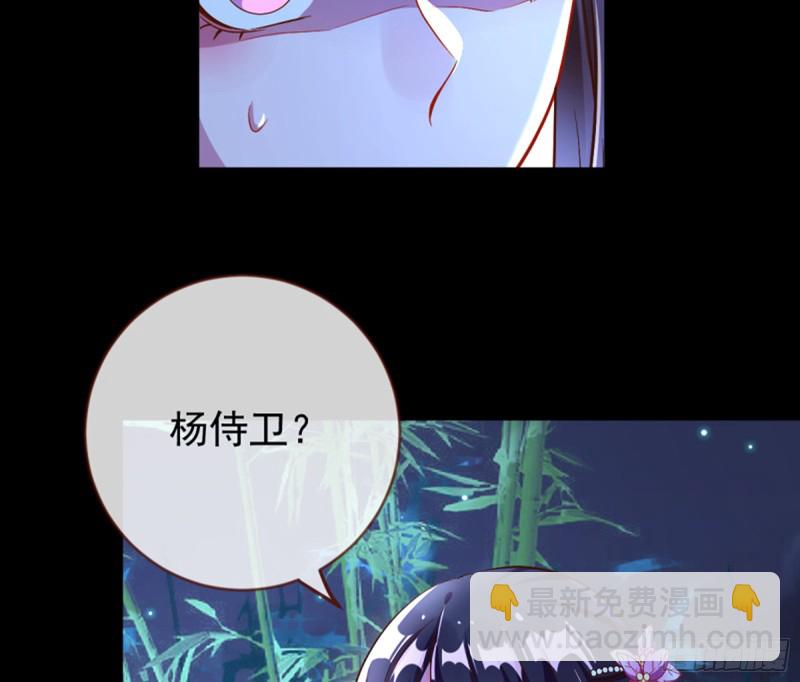 🍟万渣朝凰 捉奸成“单” 第39页