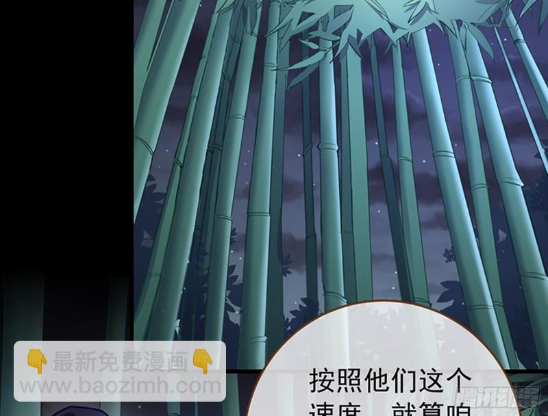 🍟万渣朝凰 捉奸成“单” 第4页