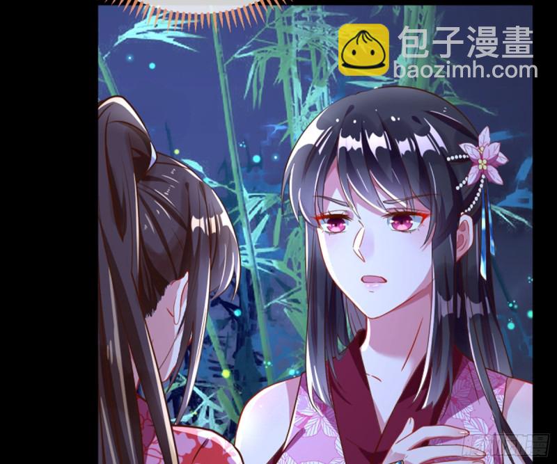 🍟万渣朝凰 捉奸成“单” 第47页