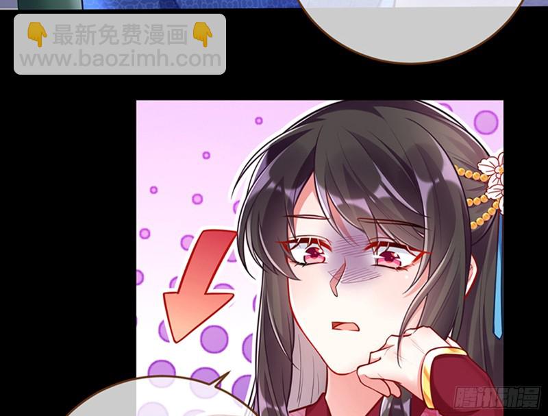 🍟万渣朝凰 捉奸成“单” 第7页