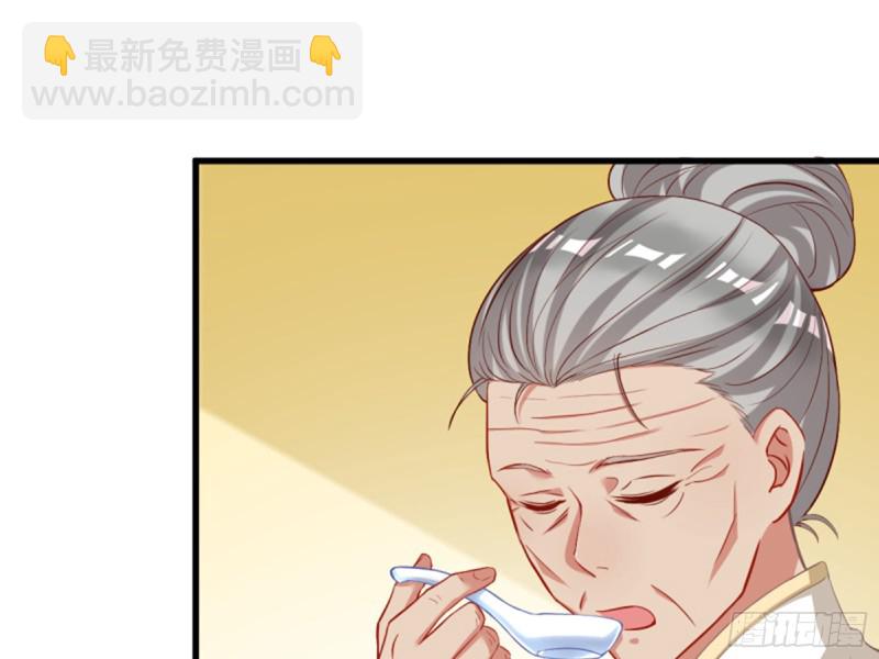 🍟万渣朝凰 黑莲花求和 第12页