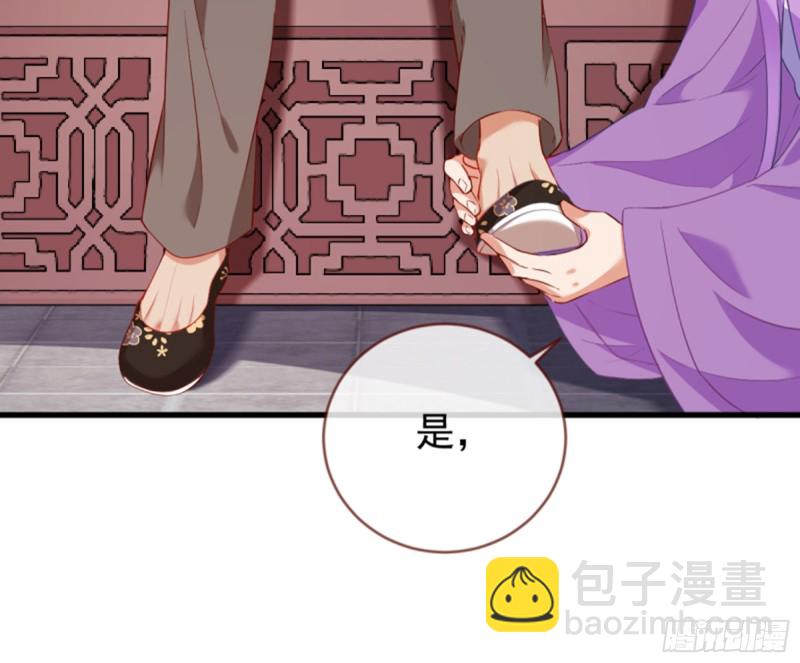 🍟万渣朝凰 黑莲花求和 第4页